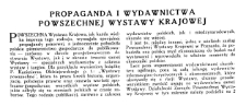 Propaganda i wydawnictwa Powszechnej Wystawy Krajowej