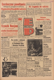 Express Poznański 1964.10.12 Nr241