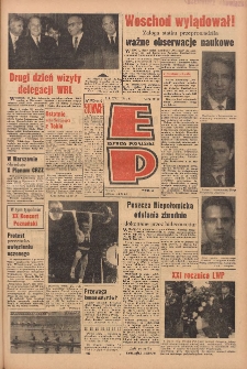 Express Poznański 1964.10.13 Nr242