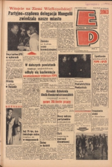 Express Poznański 1964.10.26 Nr253