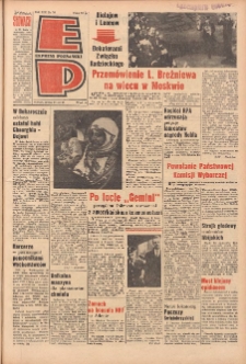 Express Poznański 1965.03.24 Nr70