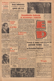 Express Poznański 1965.05.19 Nr117