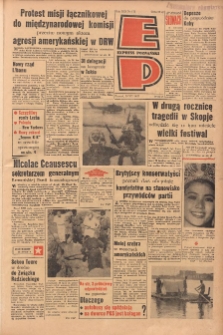 Express Poznański 1965.07.26 Nr173