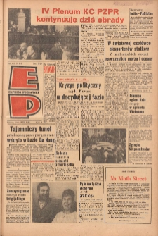 Express Poznański 1965.07.28 Nr175