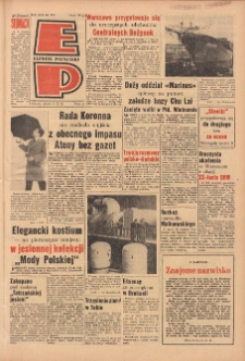 Express Poznański 1965.09.03 Nr207