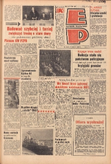 Express Poznański 1965.12.21 Nr299