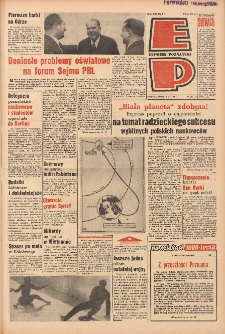 Express Poznański 1966.03.02 Nr51