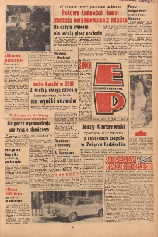 Express Poznański 1966.07.12 Nr162