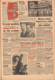 Express Poznański 1966.08.12 Nr188