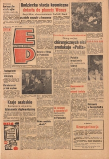 Express Poznański 1967.10.18 Nr245