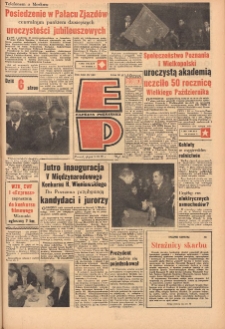 Express Poznański 1967.11.03 Nr258