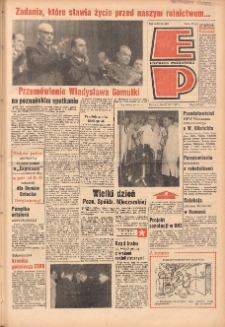 Express Poznański 1967.12.16-17 Nr295