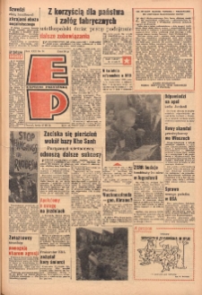 Express Poznański 1968.03.27 Nr74