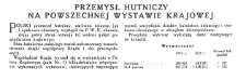 Przemysł hutniczy na Powszechnej Wystawie Krajowej