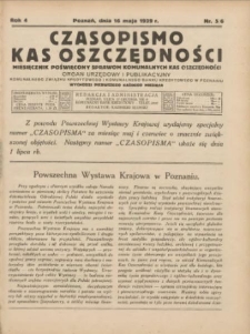 Powszechna Wystawa Krajowa w Poznaniu