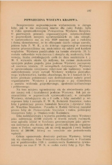 Powszechna Wystawa Krajowa