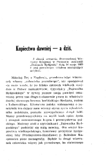 Kupiectwo dawniej a dziś