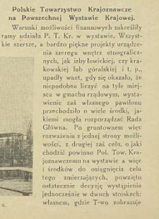 Polskie Towarzystwo Krajoznawcze na P.W.K.