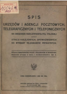 Spis Urzędów i Agencji Pocztowych, Telegraficznych i Telefonicznych na Obszarze Rzeczypospolitej Polskiej oraz Stacji Kolejowych, Upoważnionych do Wymiany Telegramów Prywatnych