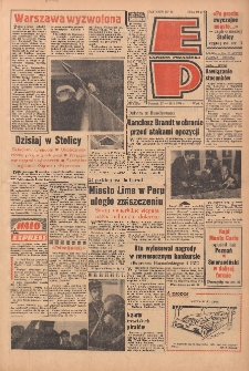 Express Poznański 1970.01.17-18 Nr14