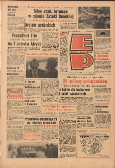 Express Poznański 1970.01.26 Nr21