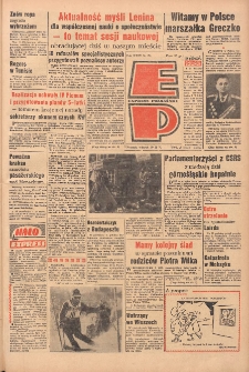 Express Poznański 1970.02.10 Nr34