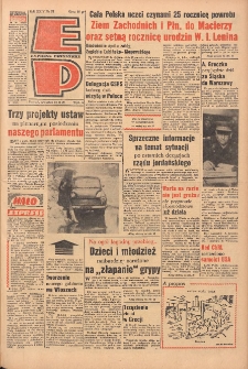 Express Poznański 1970.02.12 Nr36