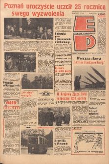 Express Poznański 1970.02.23 Nr45