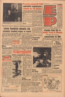 Express Poznański 1970.02.28-03.01 Nr50