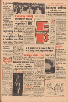 Express Poznański 1970.03.02 Nr51