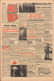 Express Poznański 1970.03.12 Nr60