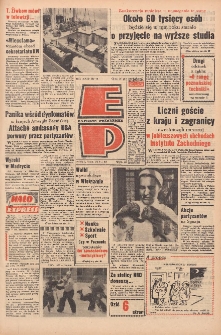 Express Poznański 1970.03.25 Nr71