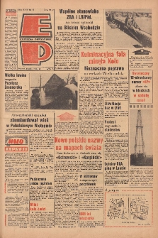 Express Poznański 1970.03.27 Nr73