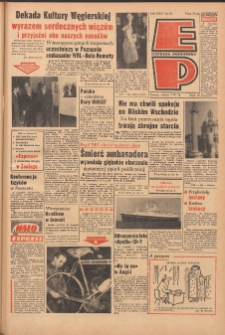 Express Poznański 1970.04.07 Nr81