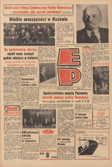 Express Poznański 1970.04.22 Nr94