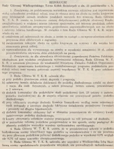 Rezolucje Rady Głównej Wielkopolskiego T-twa Kółek Rolniczych zdn. 23 października r.b.