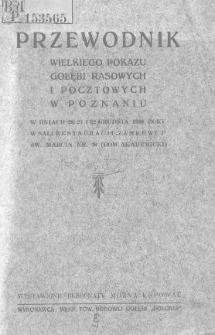Przewodnik Wielkiego Pokazu Gołębi Rasowych i Pocztowych w Poznaniu w dniach 20, 21 i 22 grudnia 1930 roku w sali restauracji "Zamkowej" Św.Marcin nr.40 (dom akademicki)