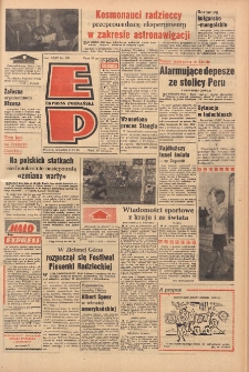 Express Poznański 1970.06.04 Nr129