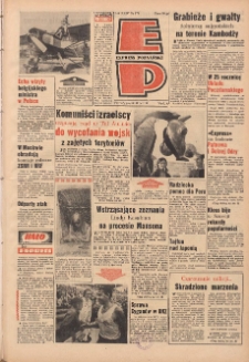 Express Poznański 1970.07.31 Nr177