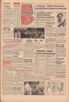Express Poznański 1970.10.23 Nr249