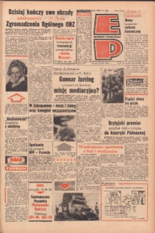 Express Poznański 1970.12.16 Nr295