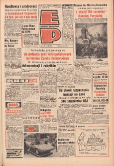 Express Poznański 1971.03.17 Nr64