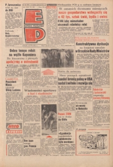 Express Poznański 1971.07.16 Nr165