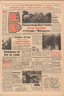 Express Poznański 1970.04.25-26 Nr97