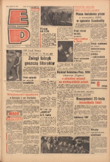 Express Poznański 1970.05.06 Nr105