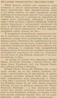 Świadome niedołęstwo organizacyjne