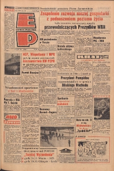 Express Poznański 1971.01.22 Nr18