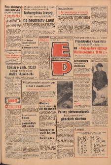 Express Poznański 1971.02.09 Nr33