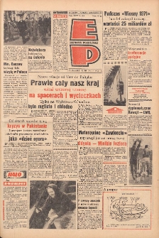 Express Poznański 1971.03.22 Nr68