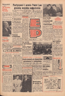 Express Poznański 1971.03.23 Nr69